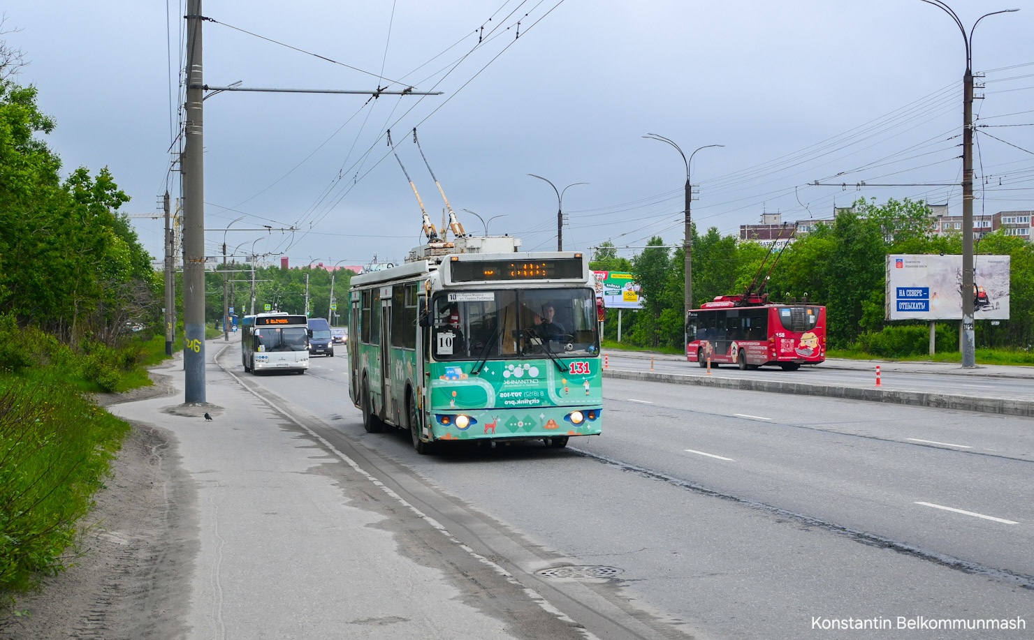 Мурманск, ЗиУ-682Г-016.02 № 131