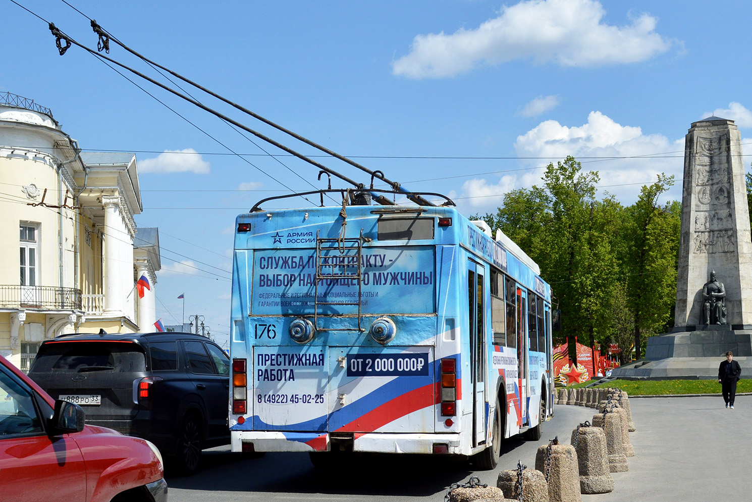 Владимир, Тролза-5275.05 «Оптима» № 176