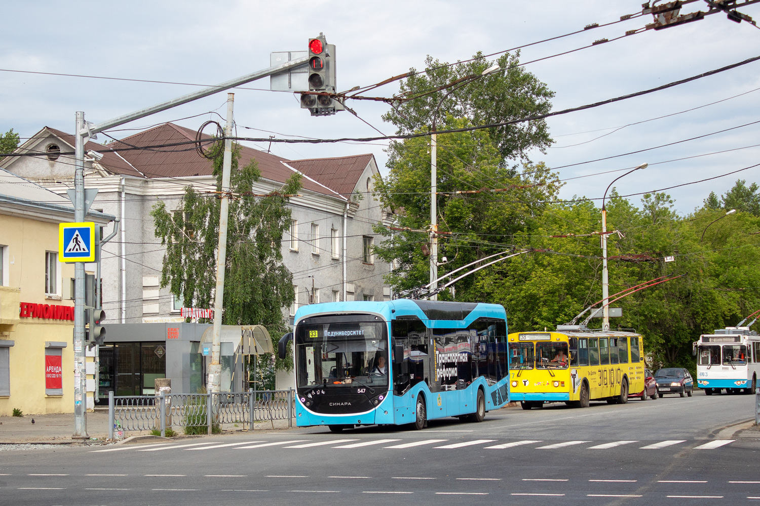 Екатеринбург, Синара 6254.00 № 547
