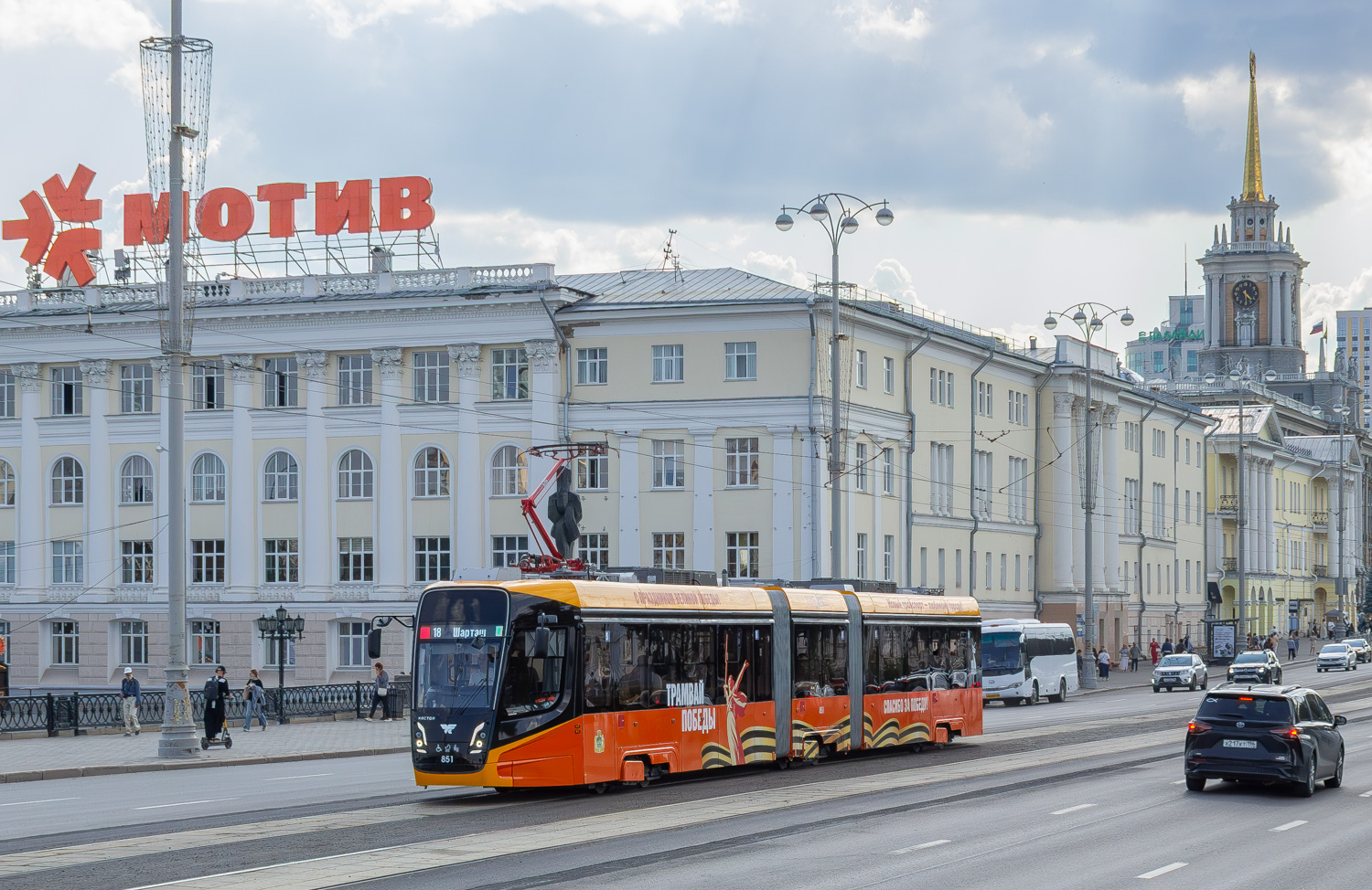 Екатеринбург, 71-639 «Кастор» № 851