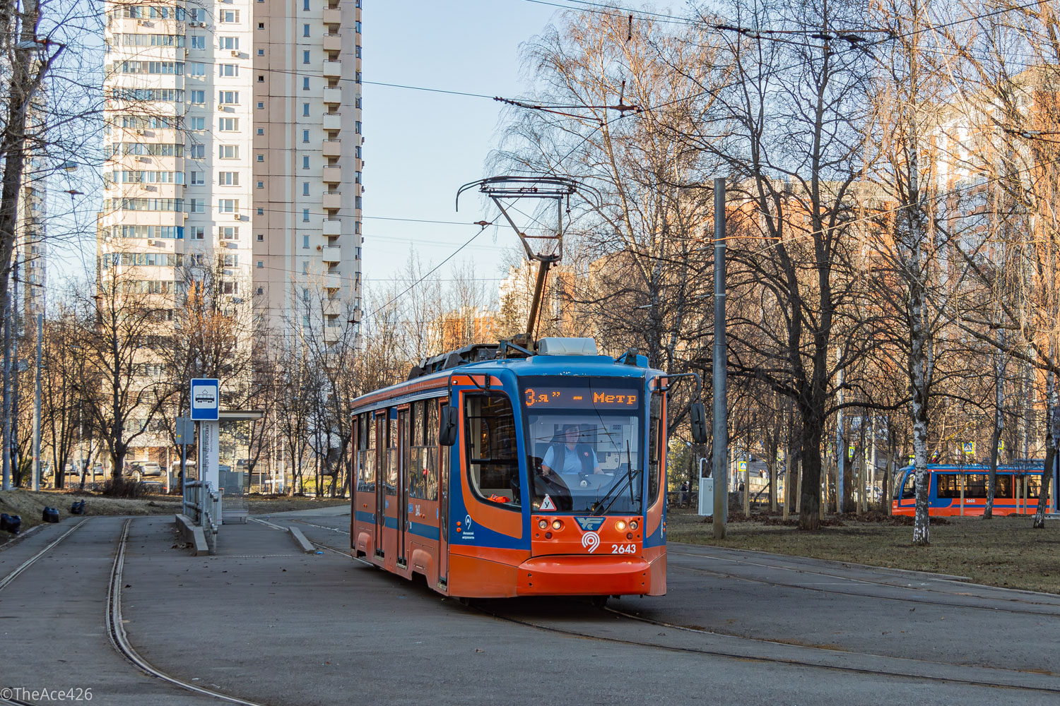 Moszkva, 71-623-02 — 2643