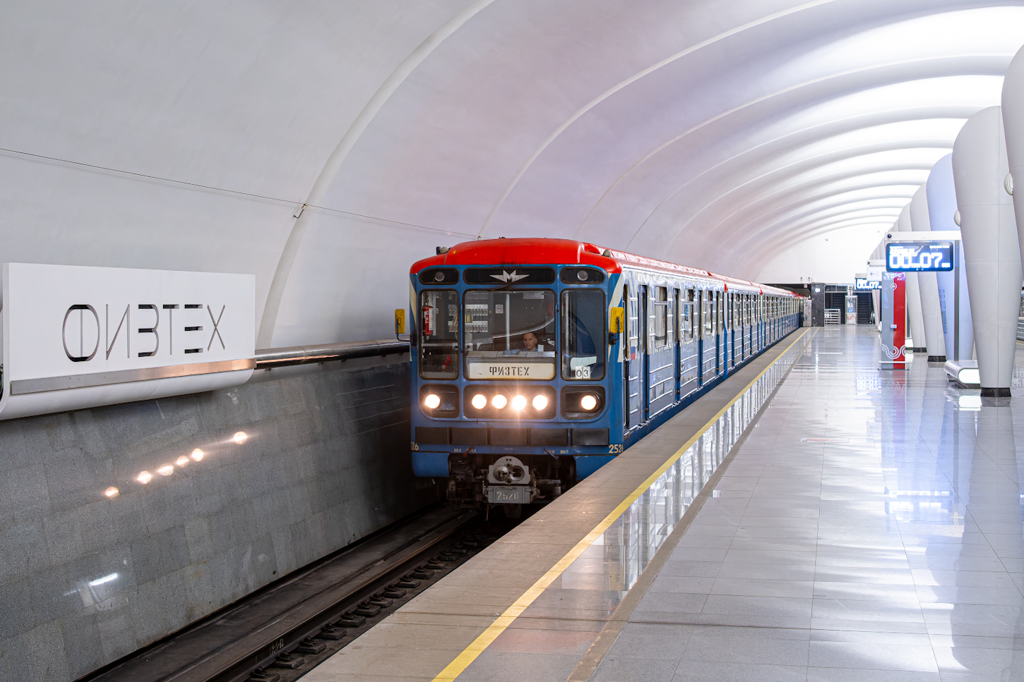 Москва, 81-717.5М (МВМ) № 2526