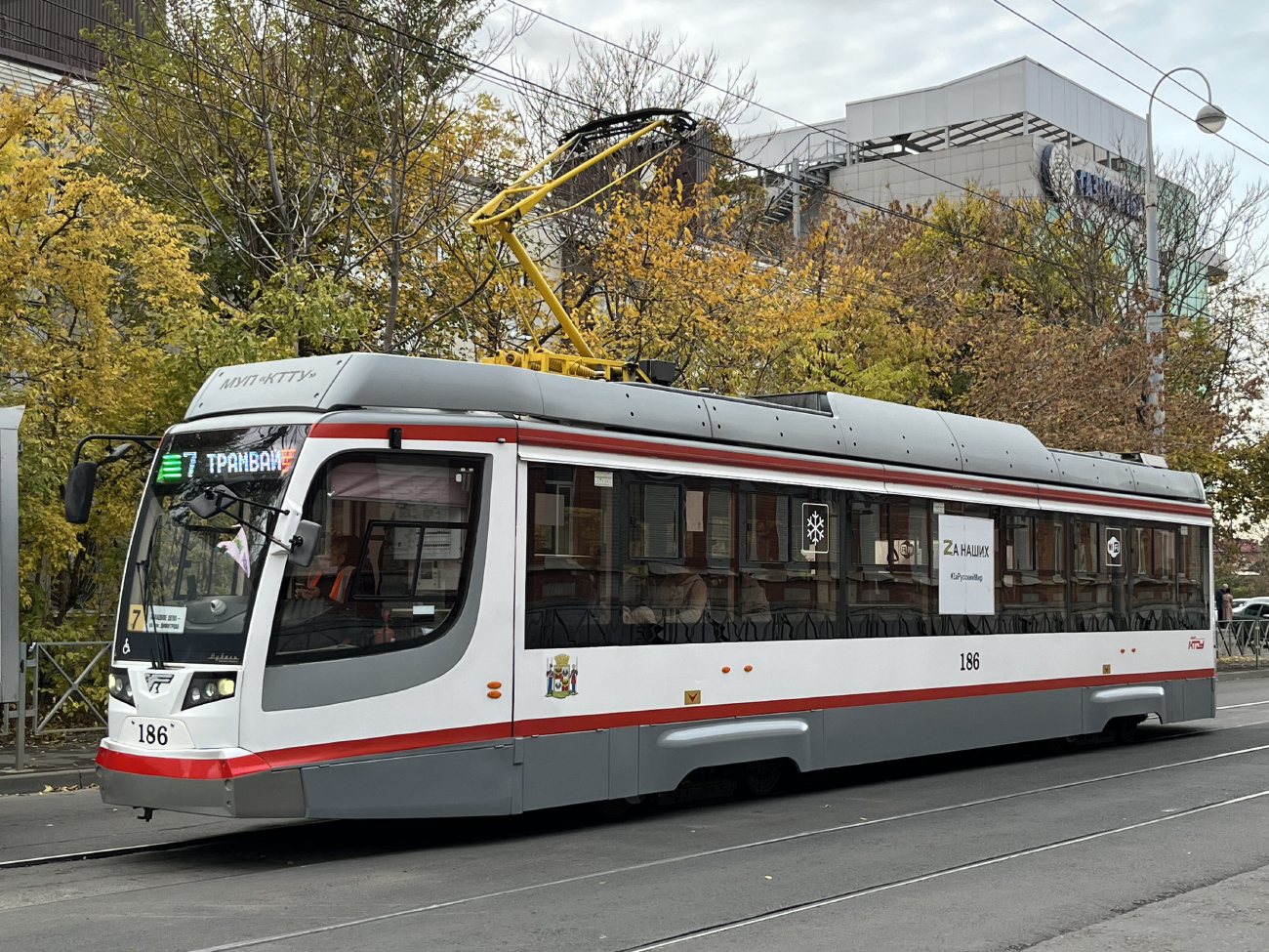 Краснодар, 71-623-04 № 186