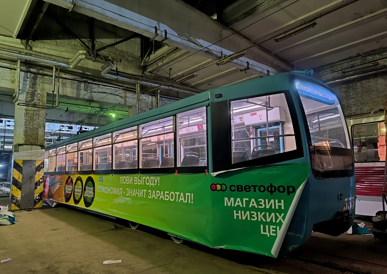 Владивосток, 71-619К № 335