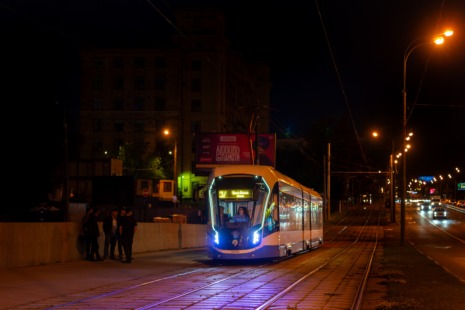 Москва, 71-931М «Витязь-М» № 31292