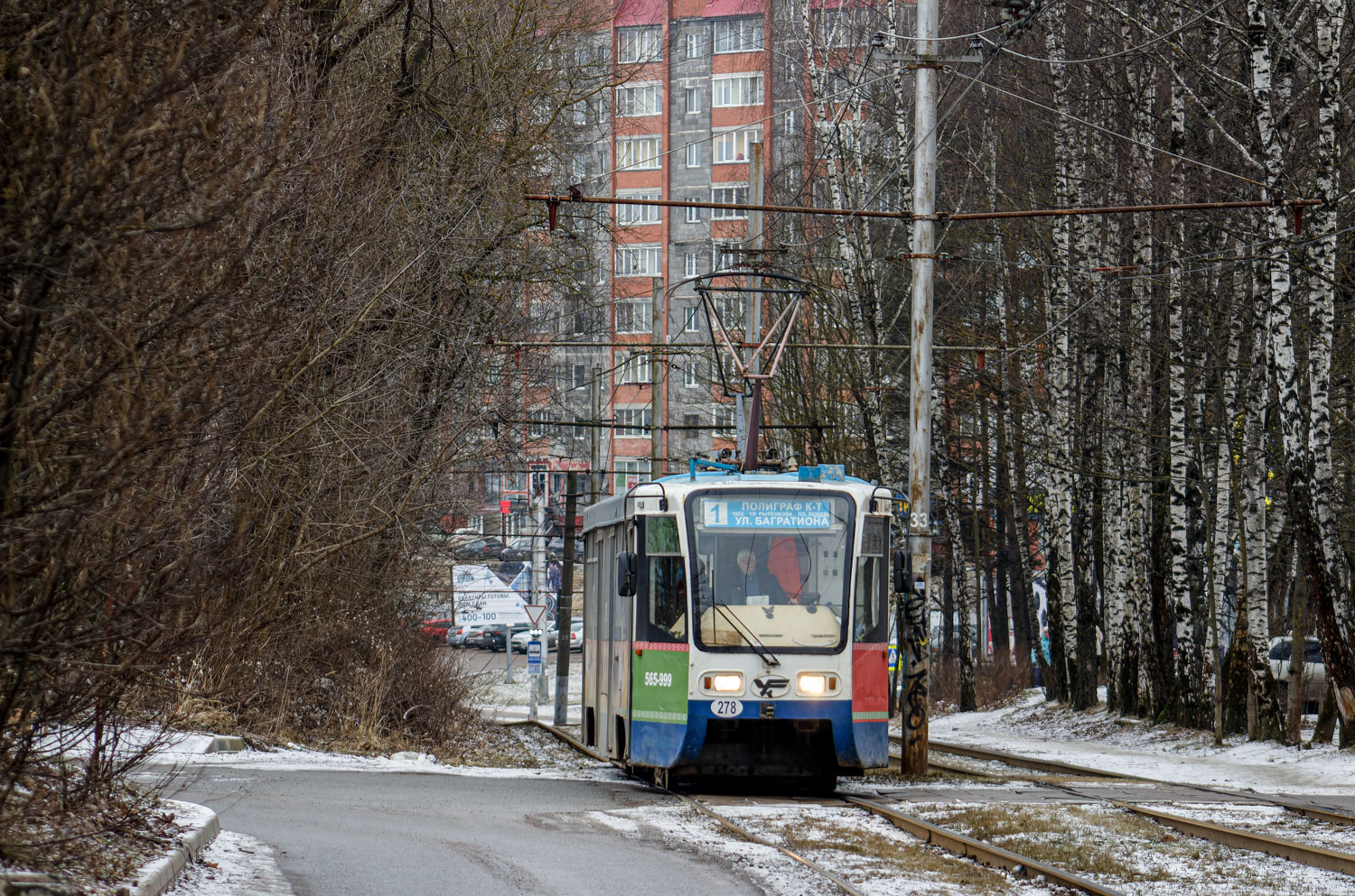 Smolensk, 71-619K # 278 Smolensk, 71-619K # 278