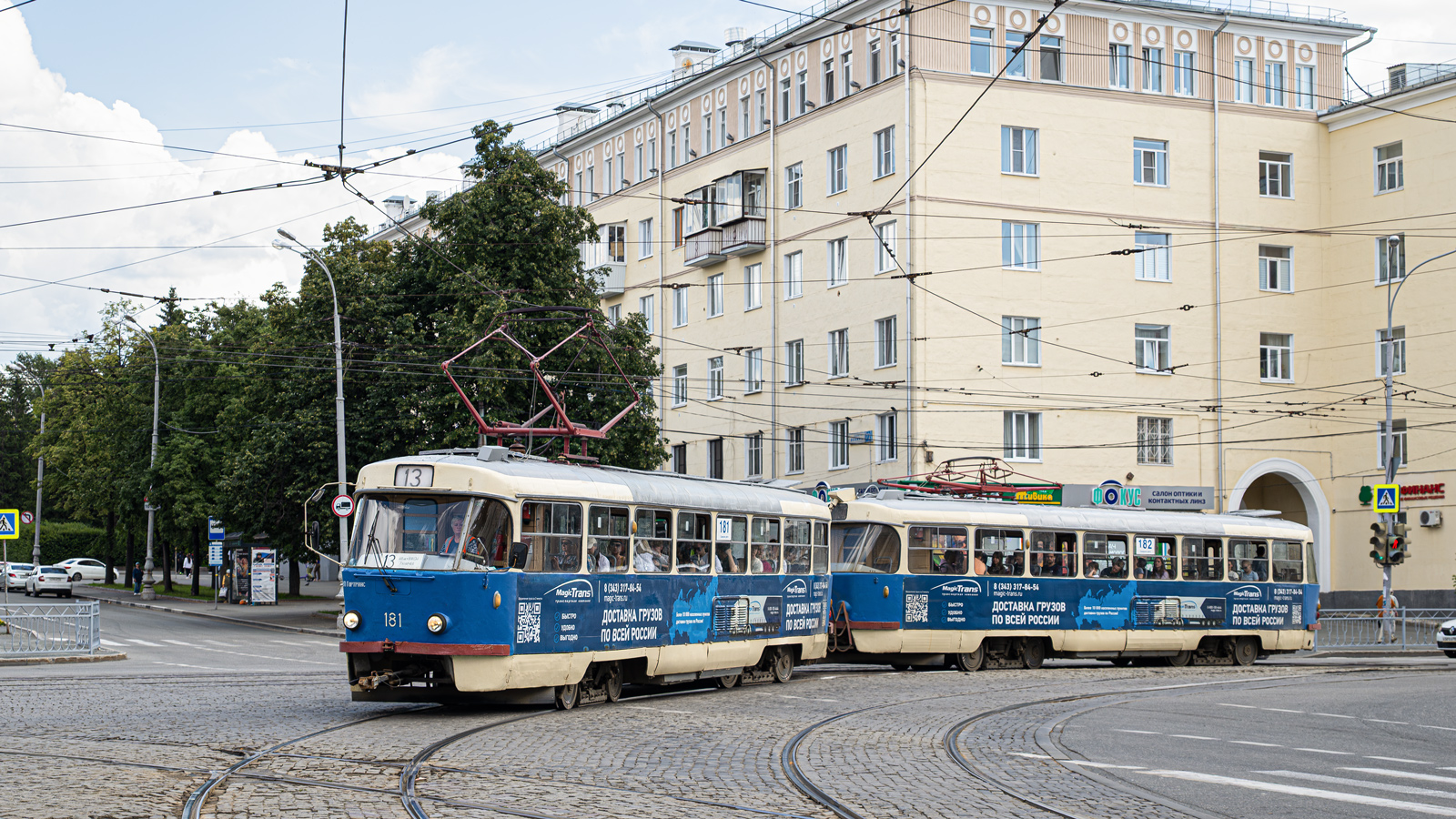 Yekaterinburg, Tatra T3SU Br. 181