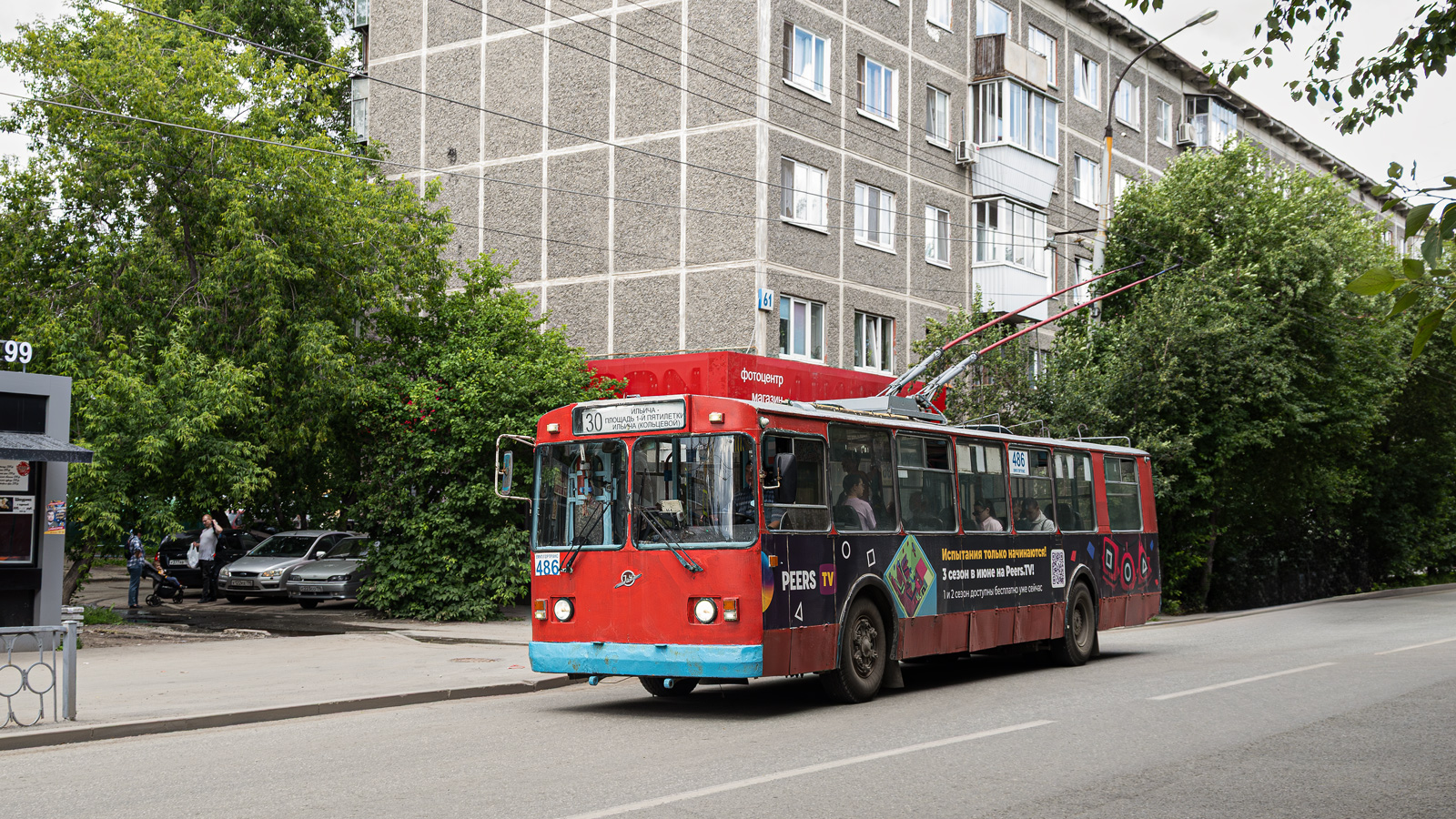 Екатеринбург, ЗиУ-682Г-016 (012) № 486