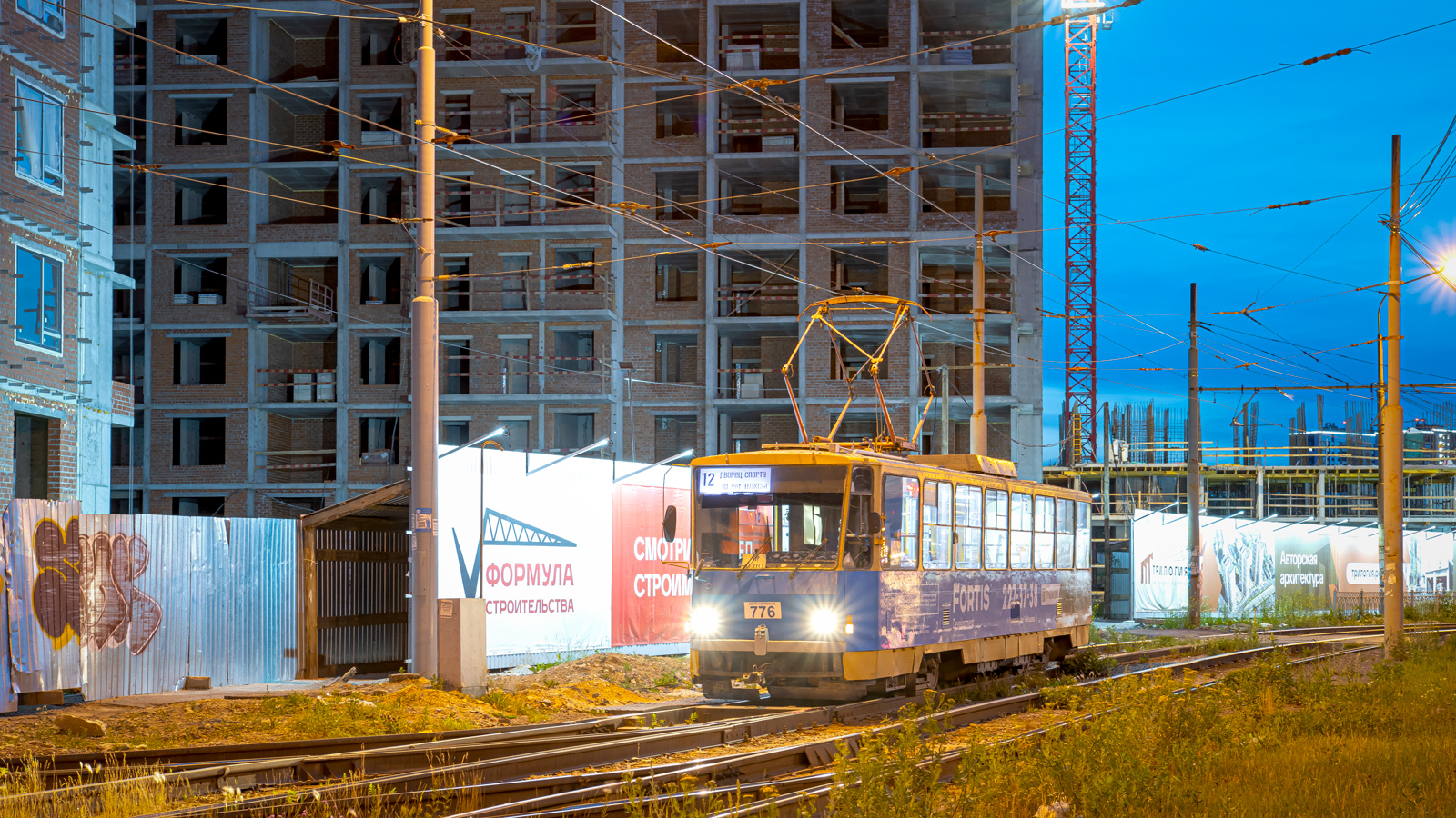 Yekaterinburg, Tatra T6B5SU № 776