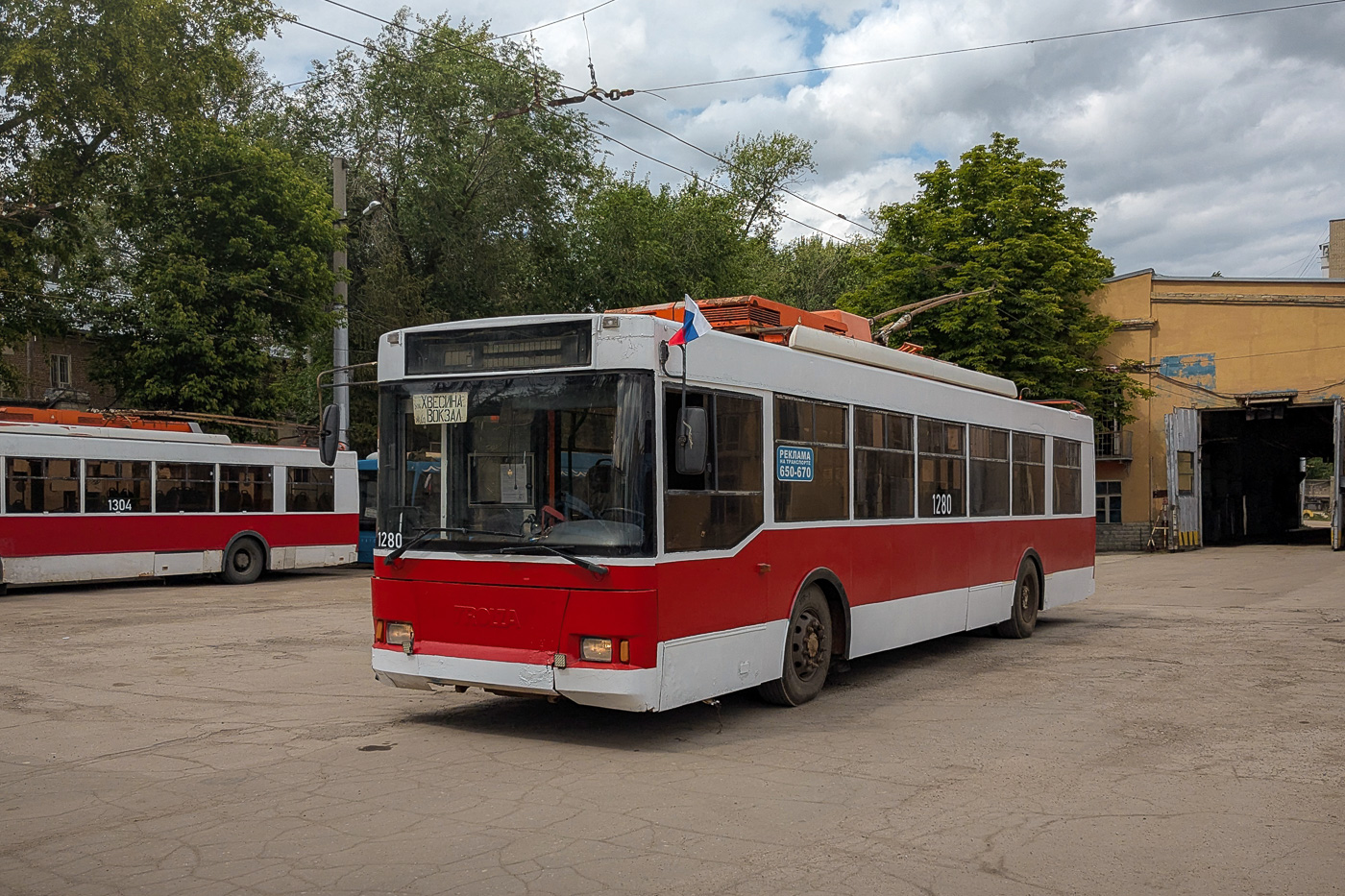 Саратов, Тролза-5275.05 «Оптима» № 1280