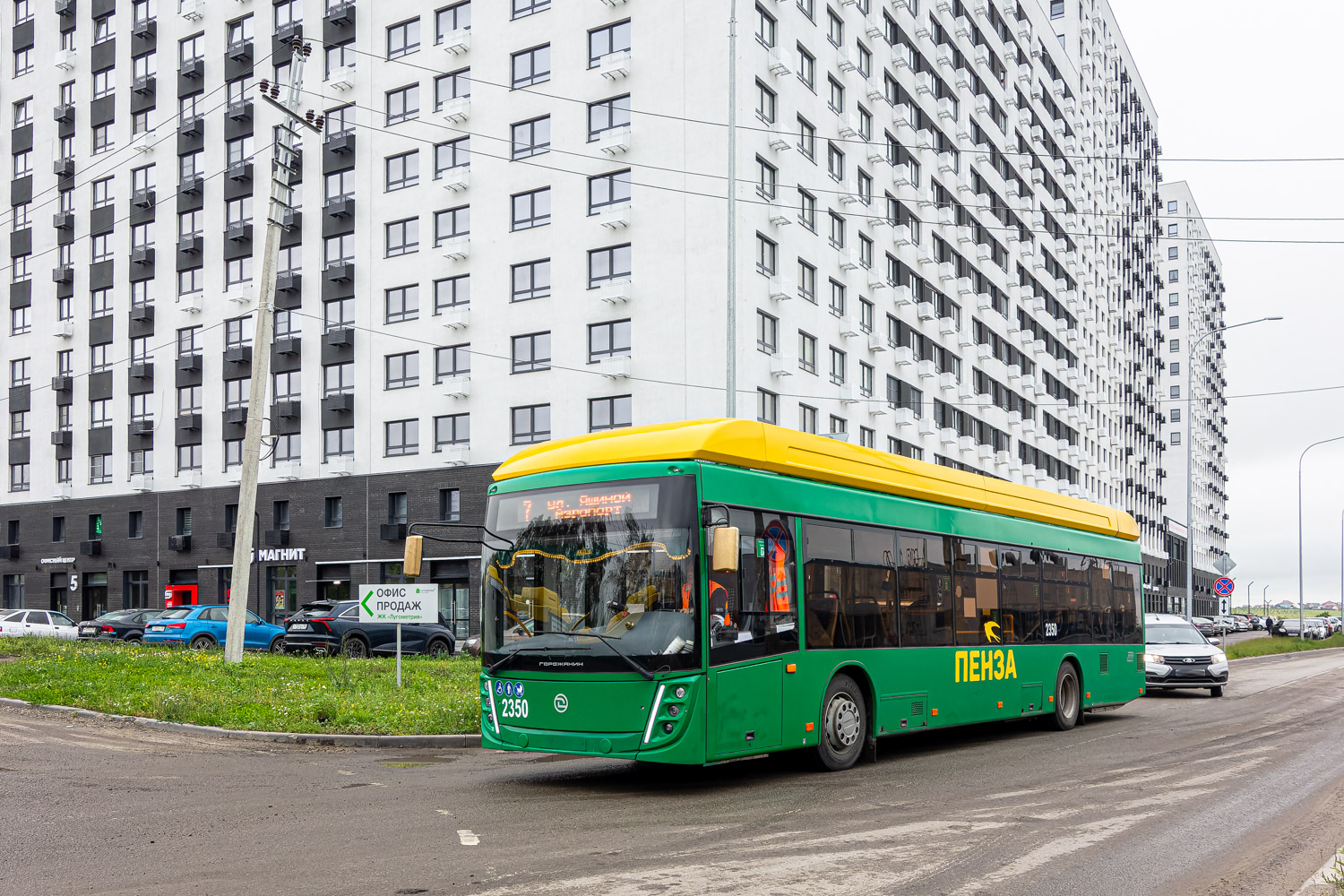 Пенза, УТТЗ-6241.01 «Горожанин» № 2350