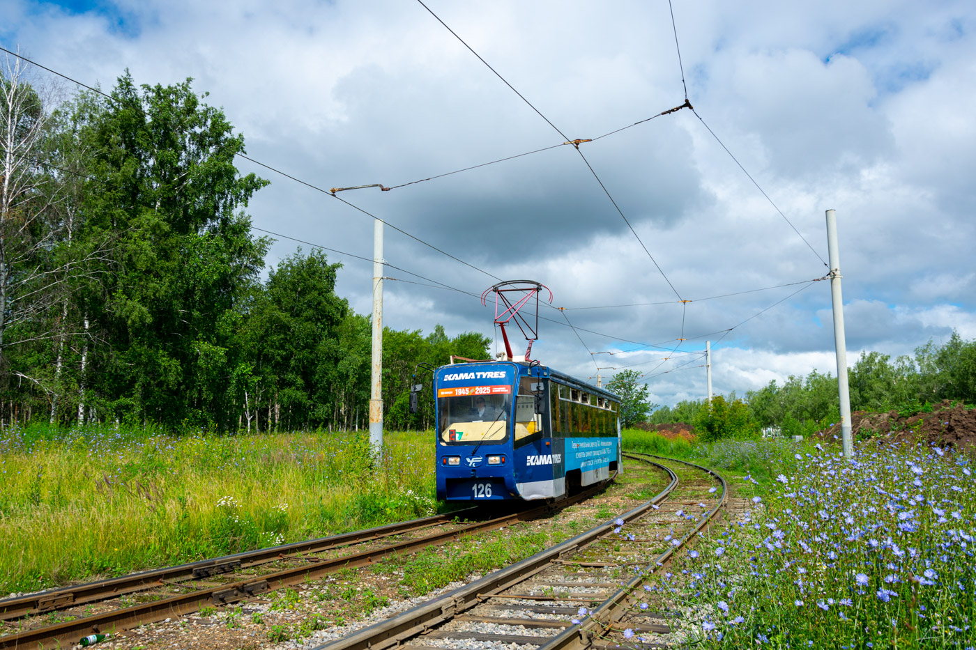 Нижнекамск, 71-619КТ № 126