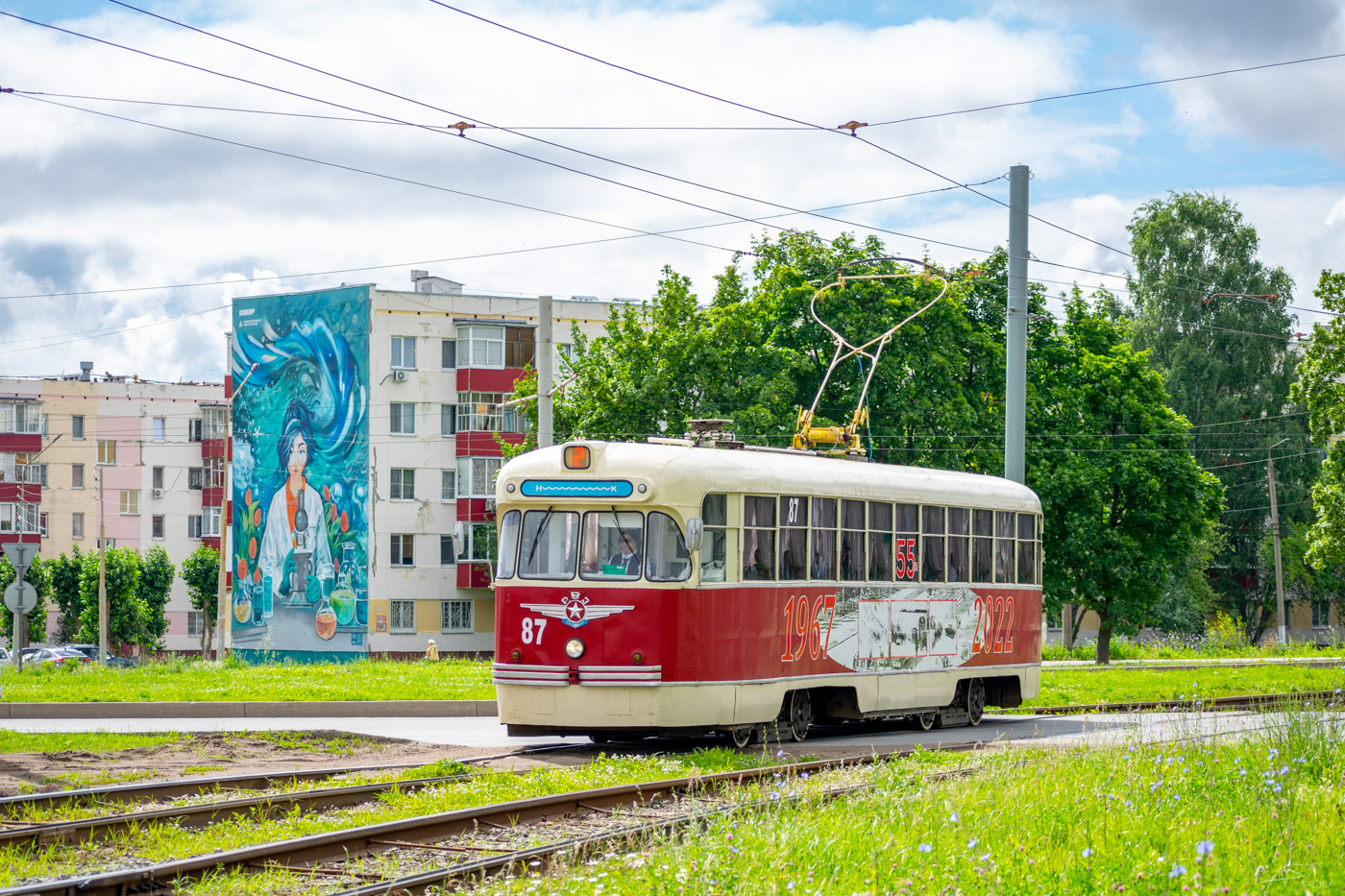 Нижнекамск, РВЗ-6М2 № 87