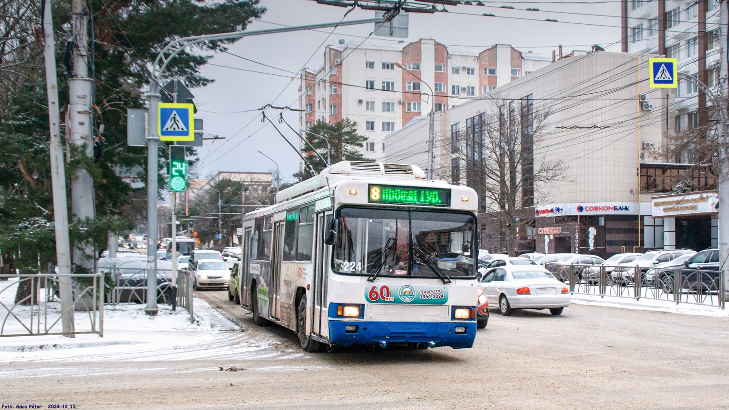 Ставрополь, БТЗ-52764Р № 224