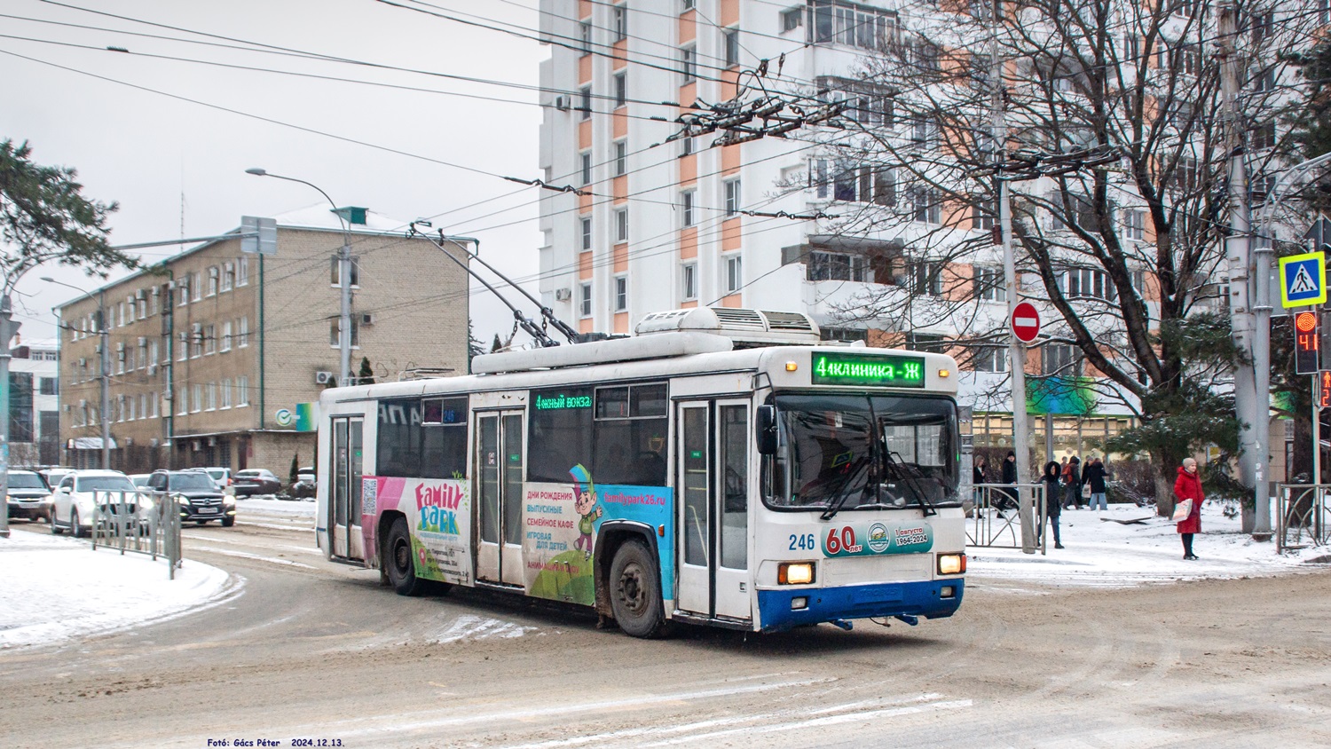 Ставрополь, БТЗ-52764Р № 246