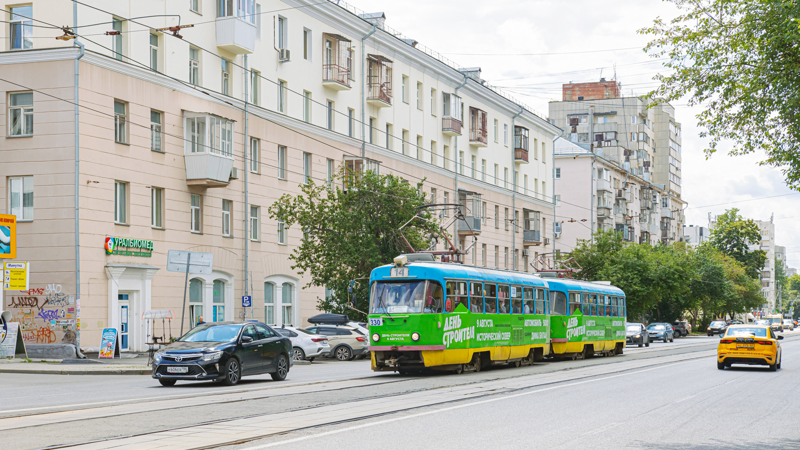 Екатеринбург, Tatra T3SU № 330