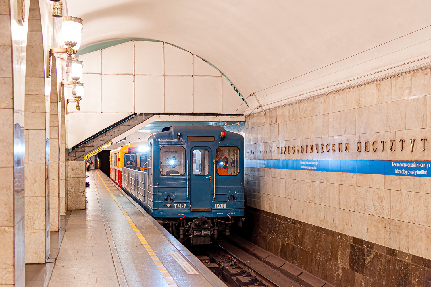 Sankt Petersburg, Em-501 Nr. 6266