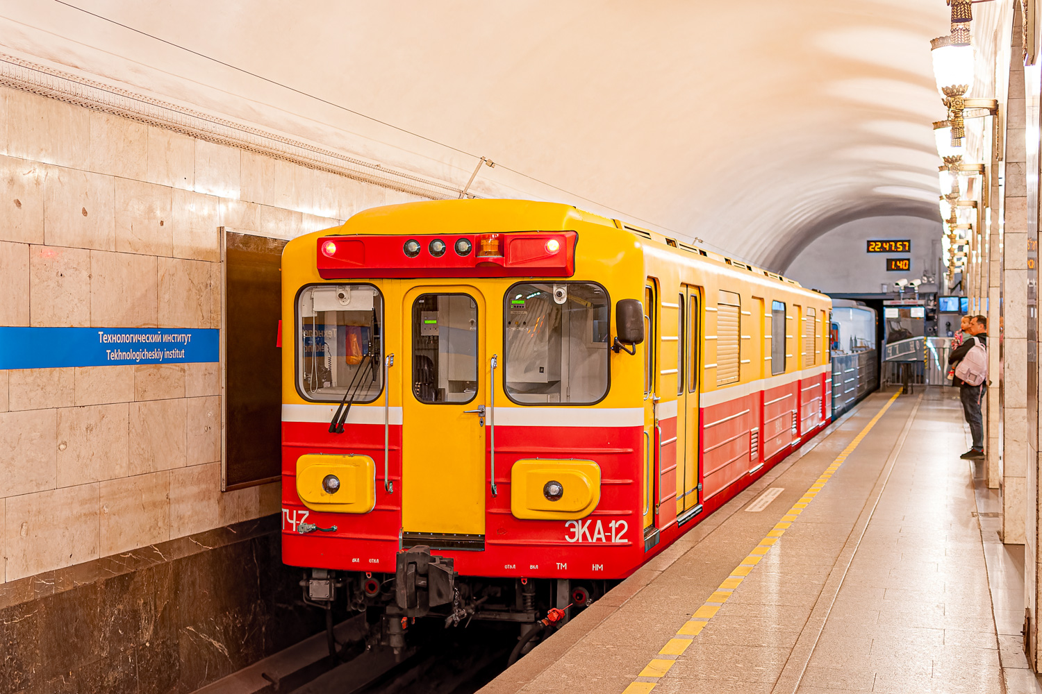 Sankt Petersburg, 81-581.6 Nr. ЭКА-12