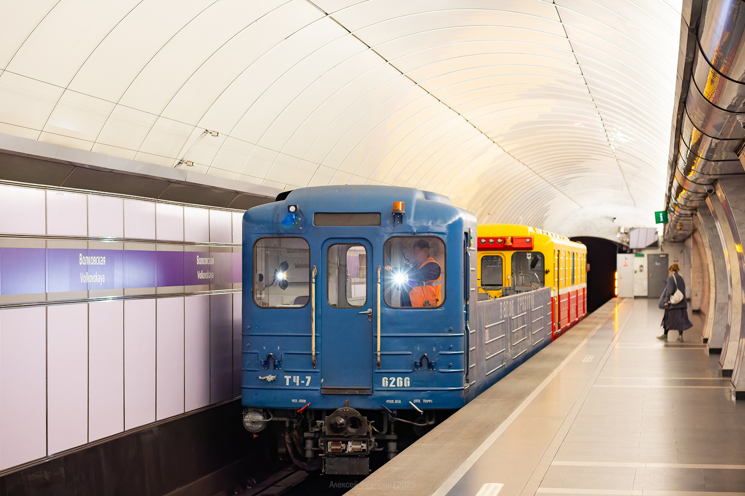 Sankt Petersburg, Em-501 Nr. 6266