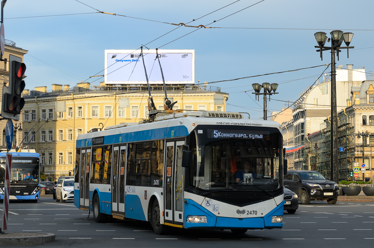 Санкт-Петербург, БКМ 321 № 2470