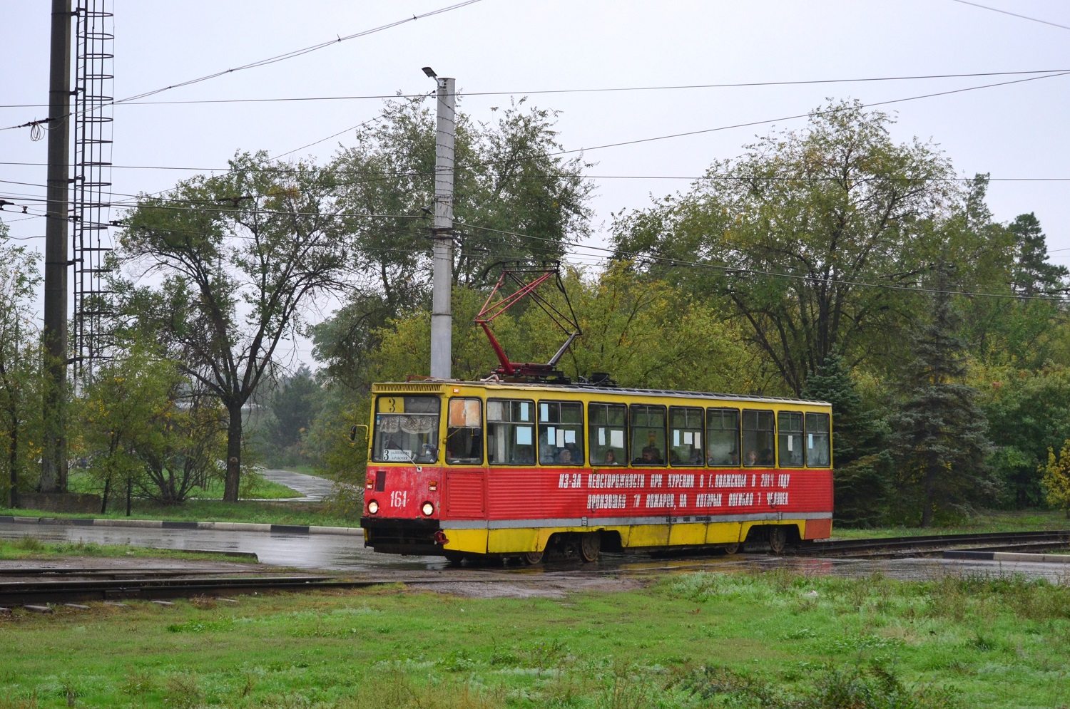 Volžski, 71-605 (KTM-5M3) # 161
