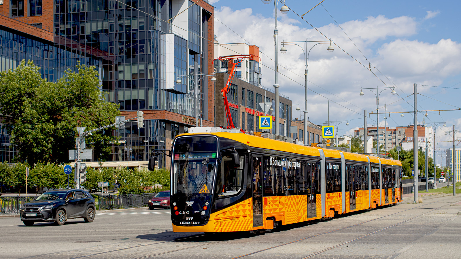 Yekaterinburg, 71-665-02 «Арктур» # 899
