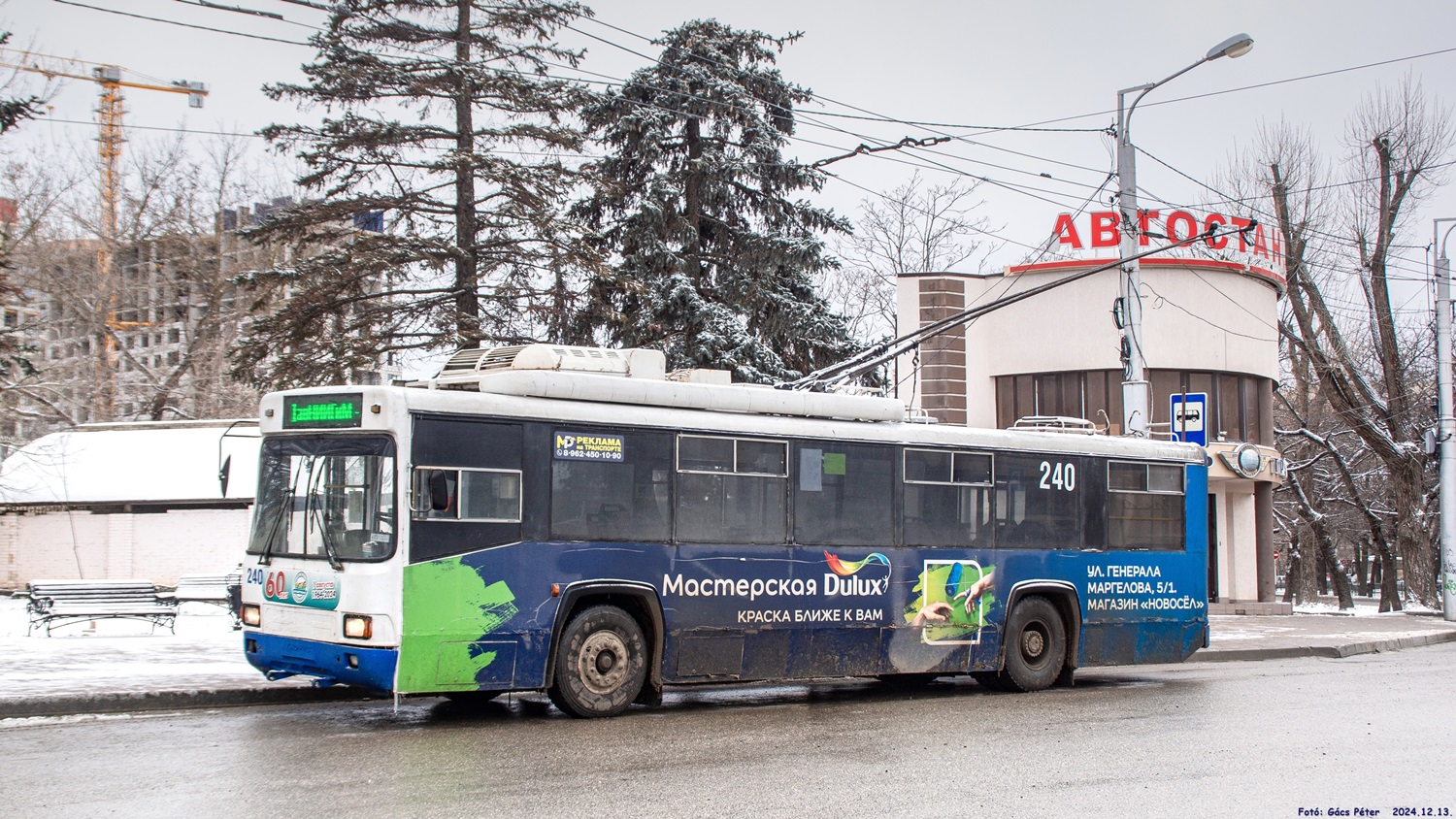 Ставрополь, БТЗ-52764Р № 240