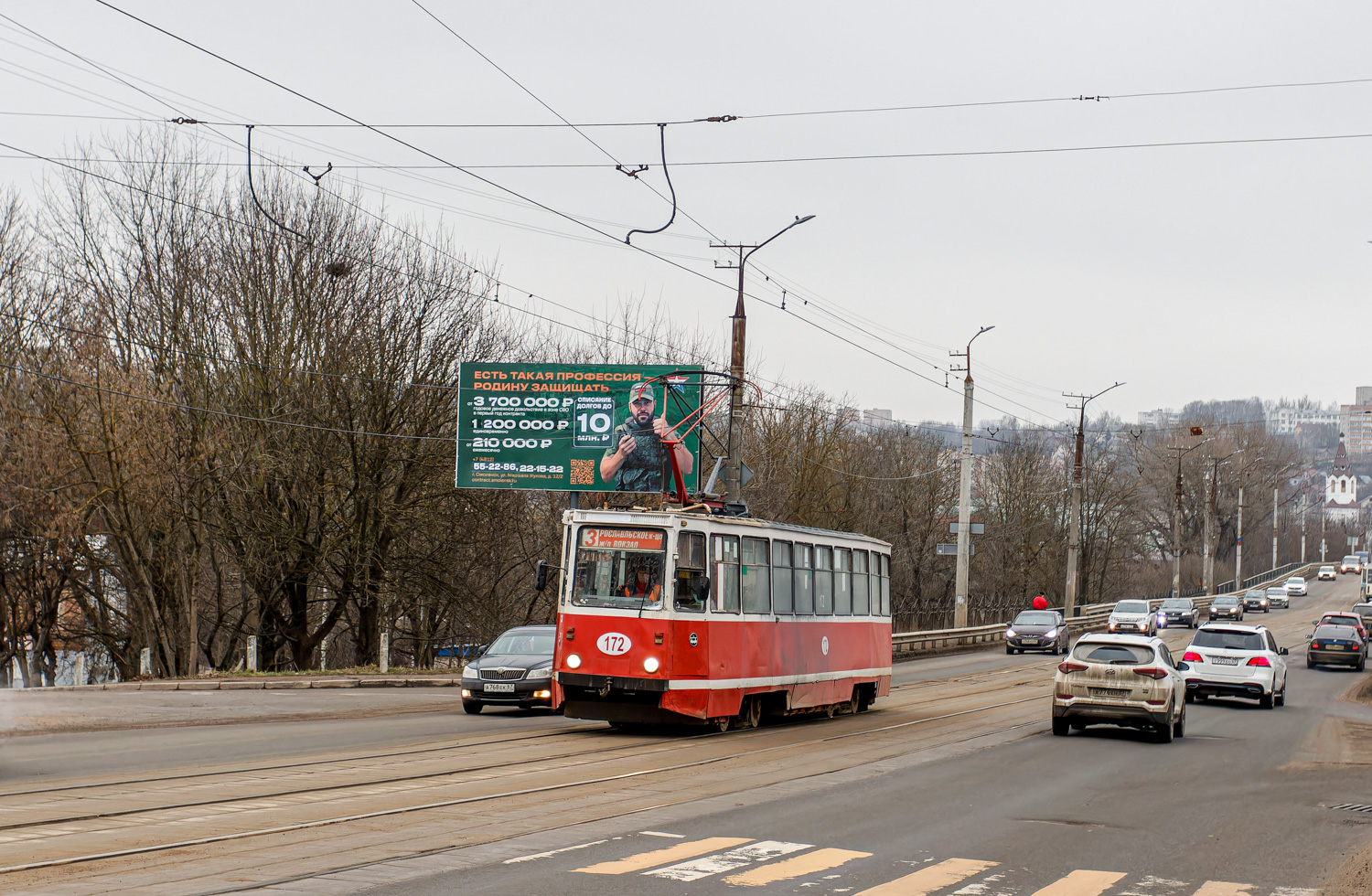 Смоленск, 71-605 (КТМ-5М3) № 172
