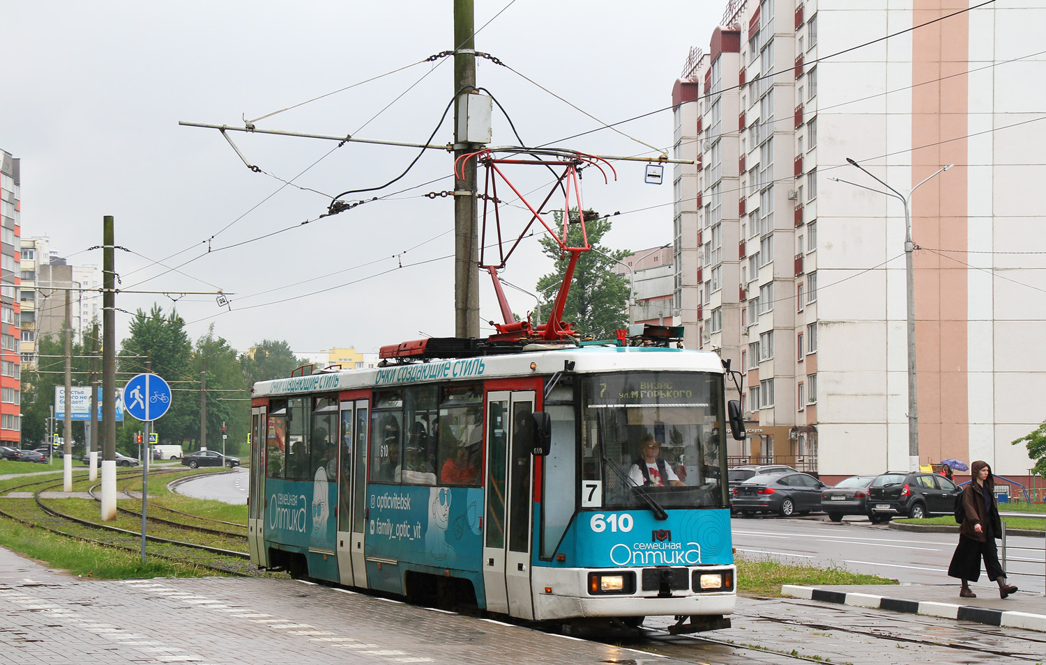 Vitsyebsk, BKM 60102 Nr. 610