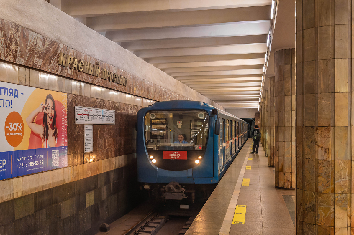 Новосибирск, 81-717.5М (ОЭВРЗ) № 1158