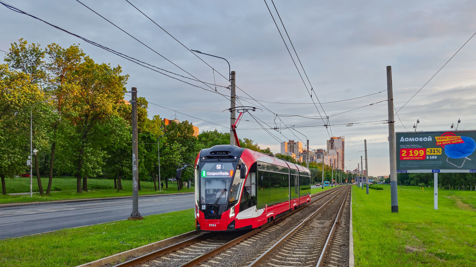 Sankt Petersburg, 71-931M “Vityaz-M” Nr 8984