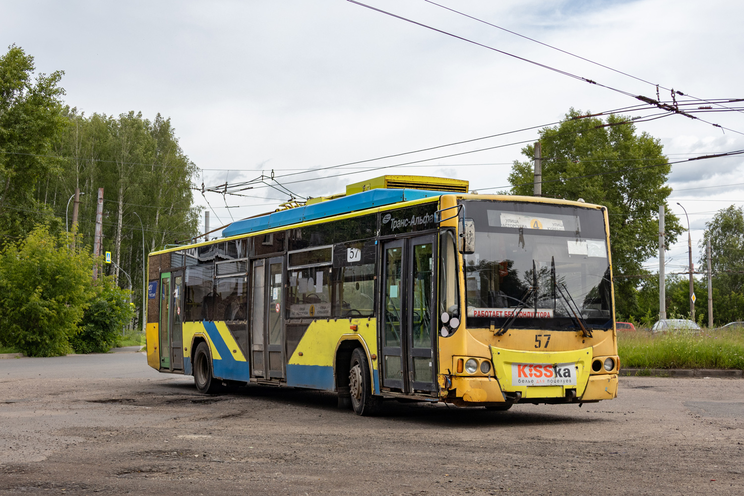 Рыбинск, ВМЗ-5298.01 «Авангард» № 57