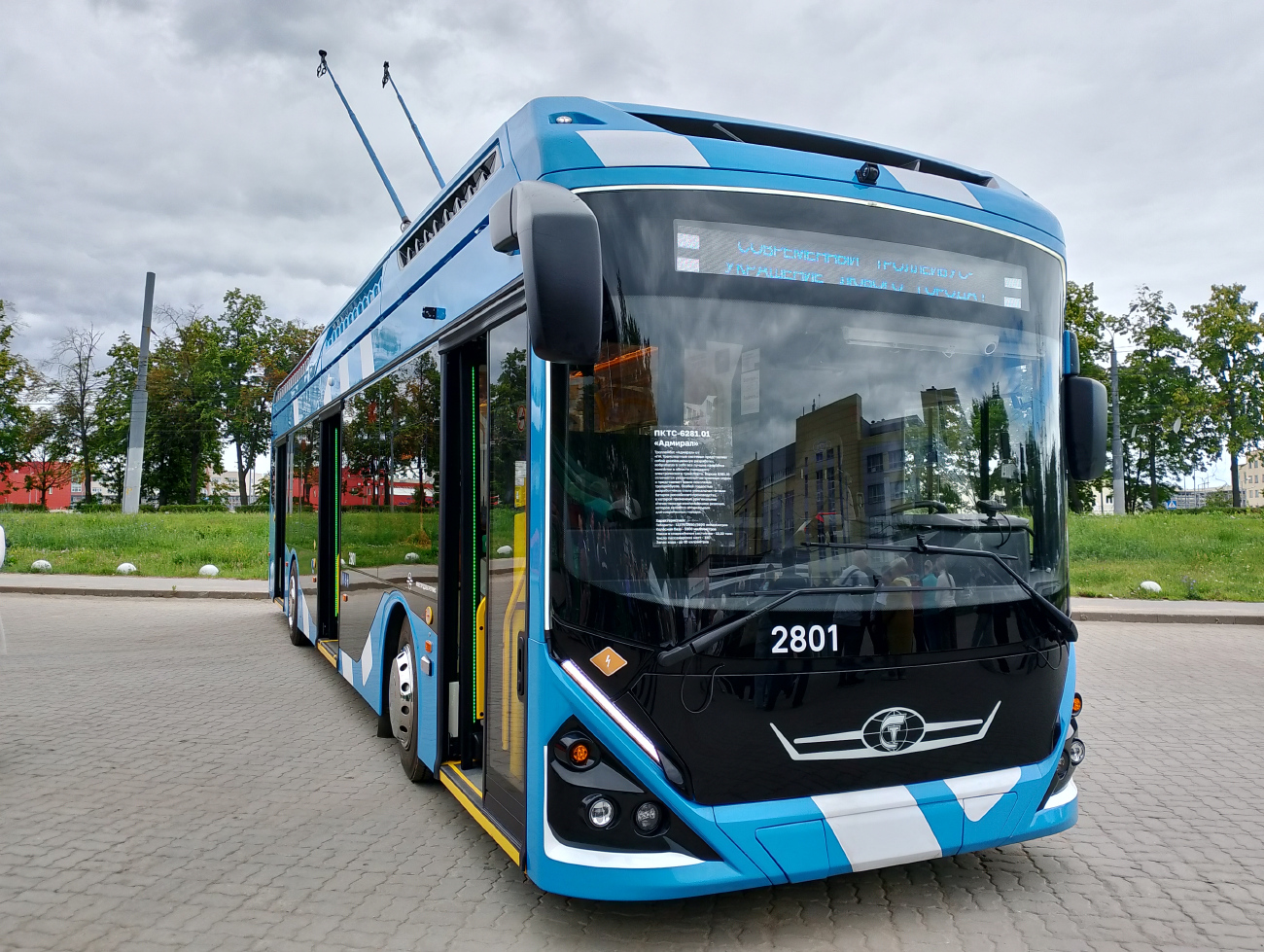 Нижний Новгород, ПКТС-6281.01 «Адмирал» № 2801; Нижний Новгород — Парад и выставка в честь 78-летия нижегородского троллейбуса 28.06.2025