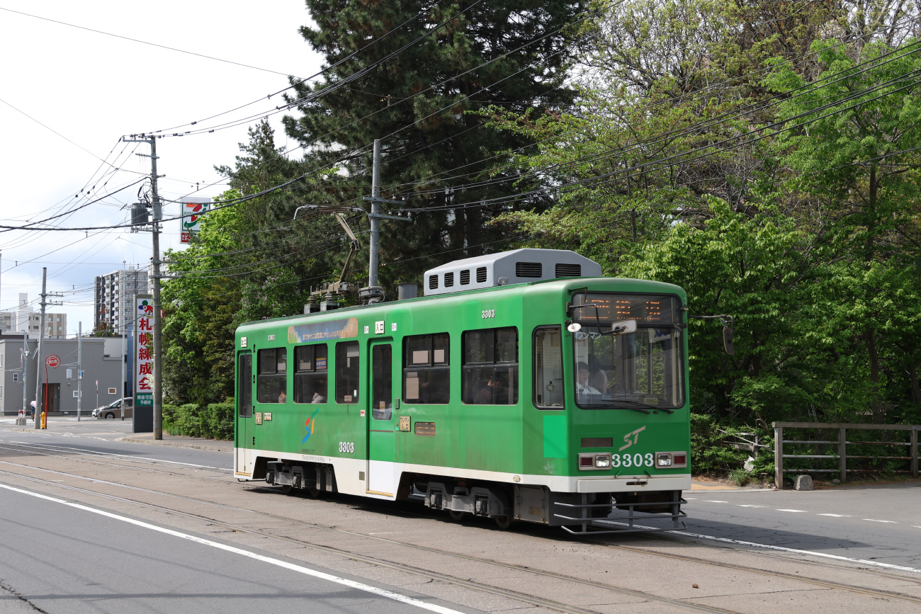 Sapporo, Sapporo 3300 series # 3303 Sapporo, Sapporo 3300 series # 3303