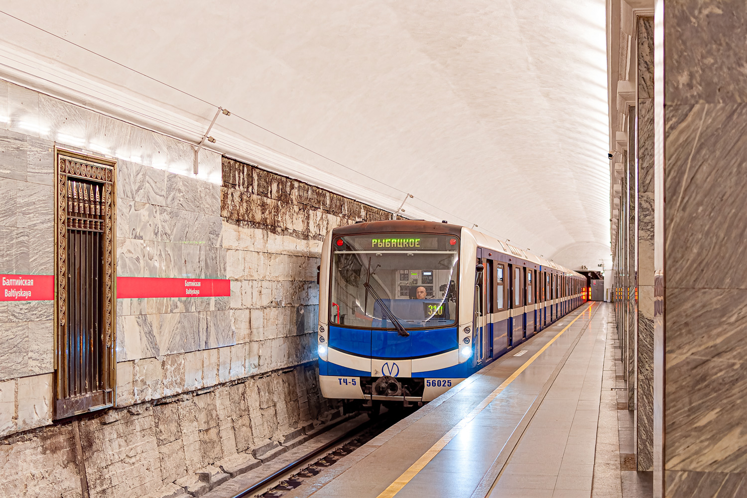 Sanktpēterburga, 81-556.1 “NeVa” № 56025