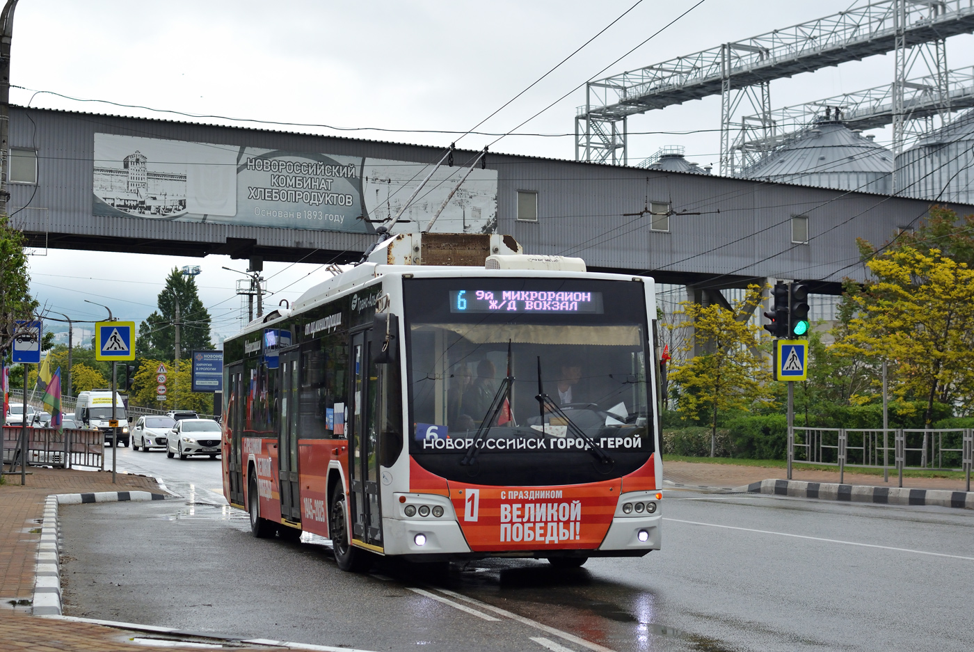 Новороссийск, ВМЗ-5298.01 «Авангард» № 1
