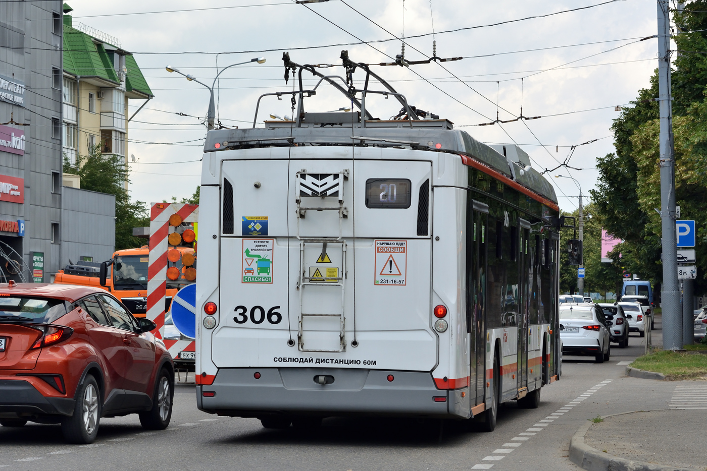 Краснодар, БКМ 32100D «Ольгерд» № 306