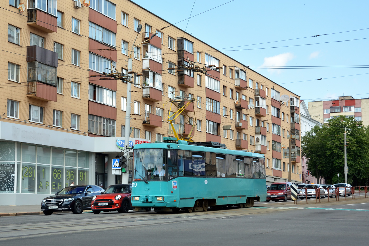 Minsk, BKM 60102 # 119