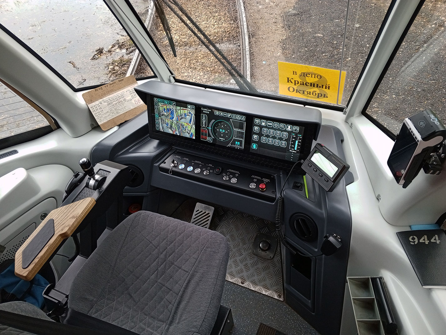 Пермь, 71-911ЕМ «Львёнок» № 6944