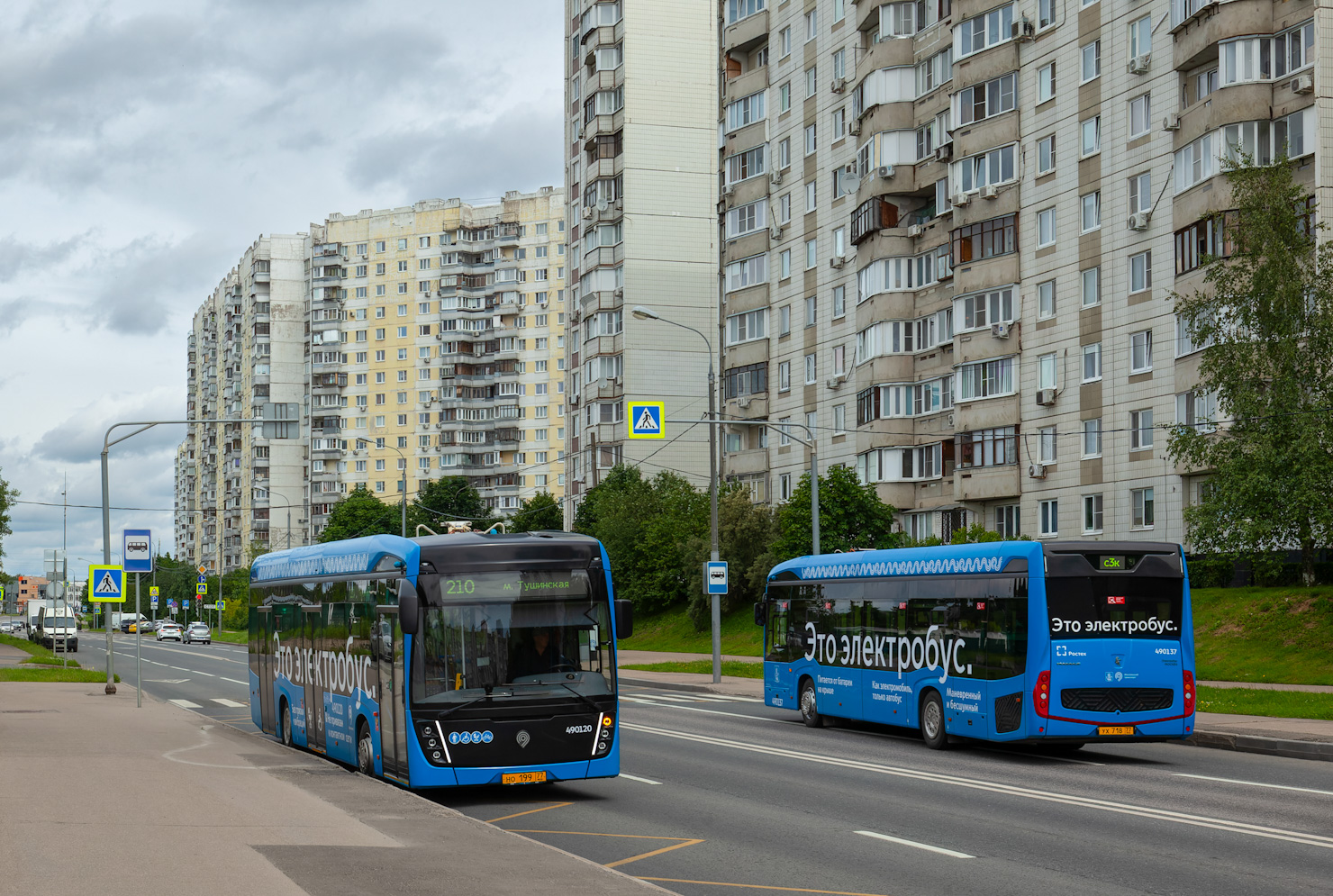 Москва, КАМАЗ-6282 № 490120; Москва, КАМАЗ-6282 № 490137