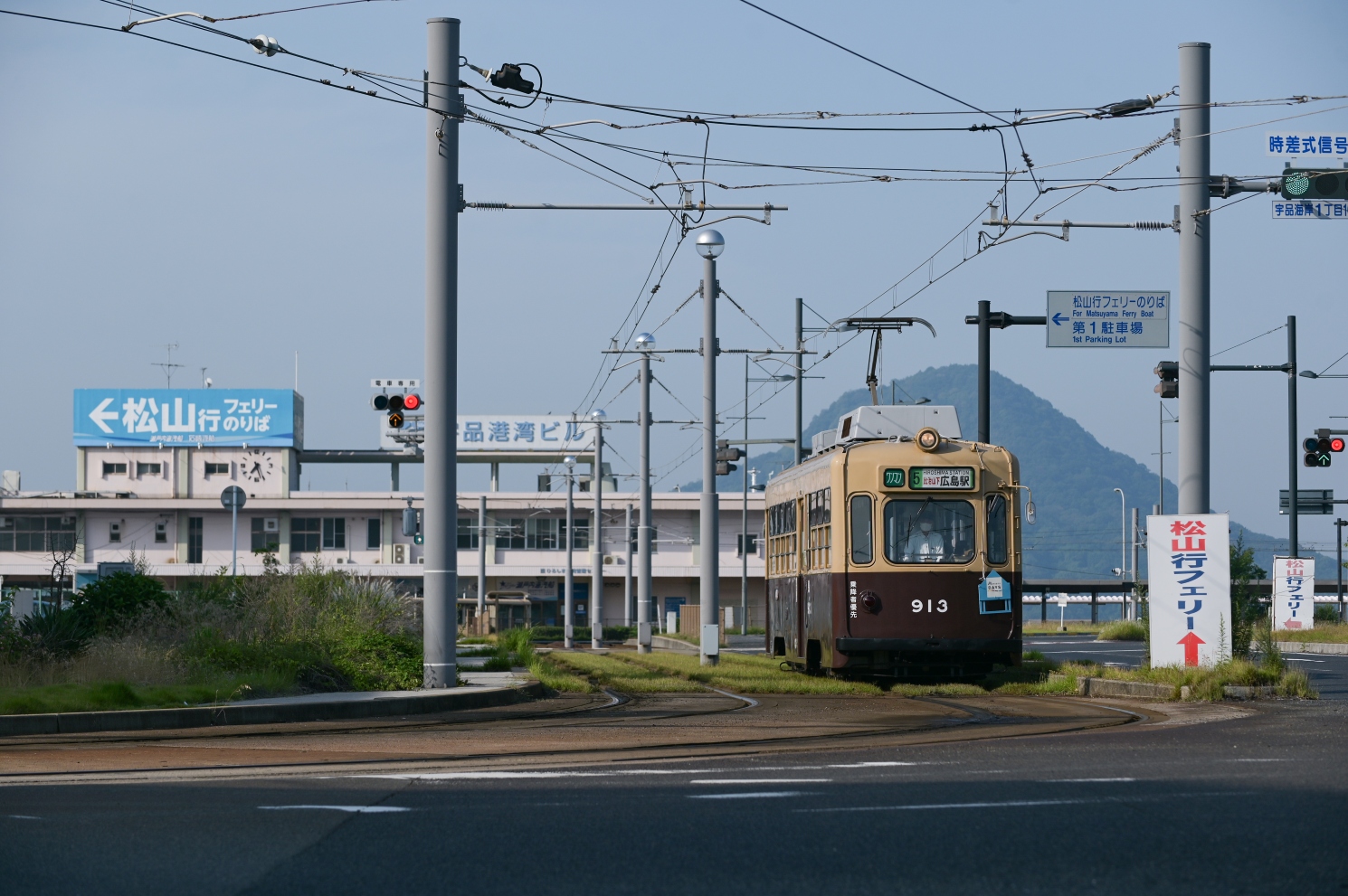 Хиросима, Hiroshima 900 series № 913