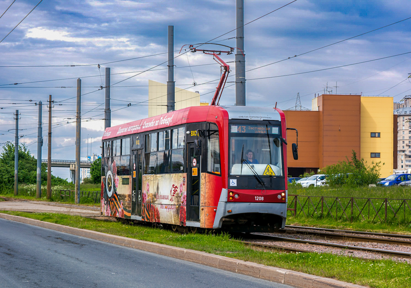 Санкт-Петербург, ЛМ-68М3 № 1208