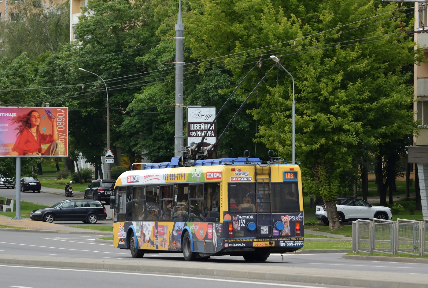 Брест, БКМ 32102 № 152