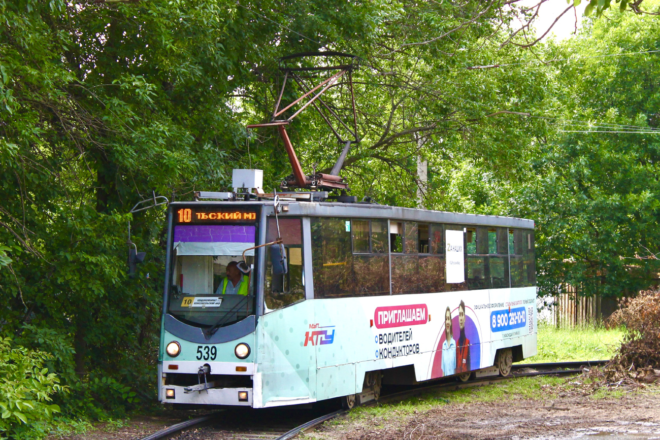 Krasnodar, 71-605ТН (КТМ-5М3Р8) č. 539