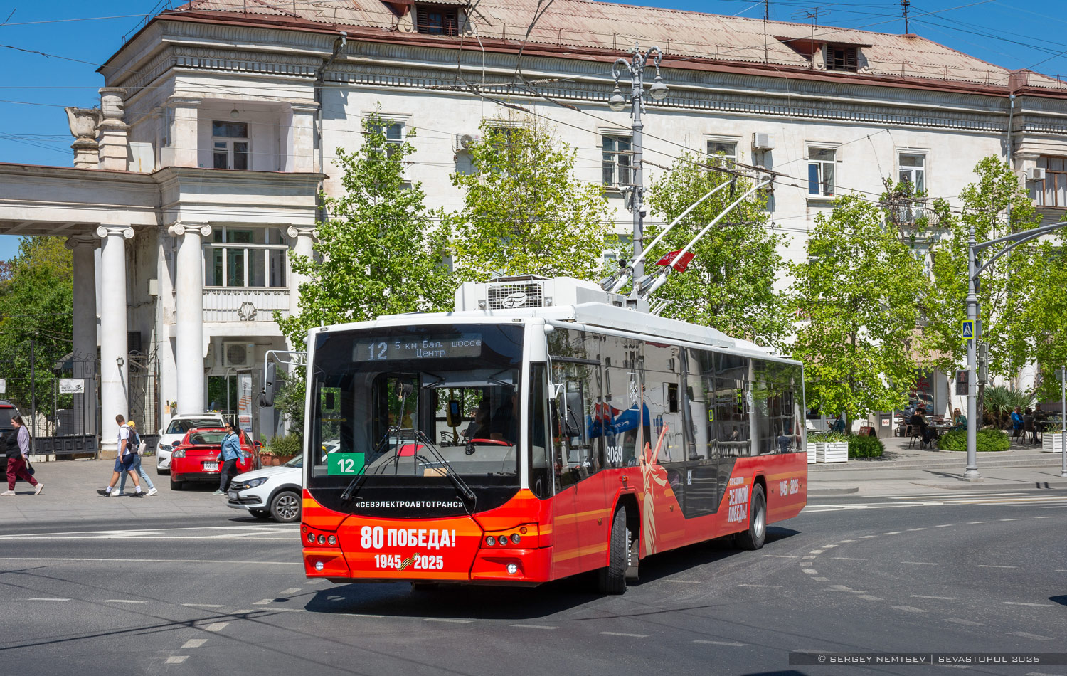 Севастополь, ВМЗ-5298.01 «Авангард» № 3059
