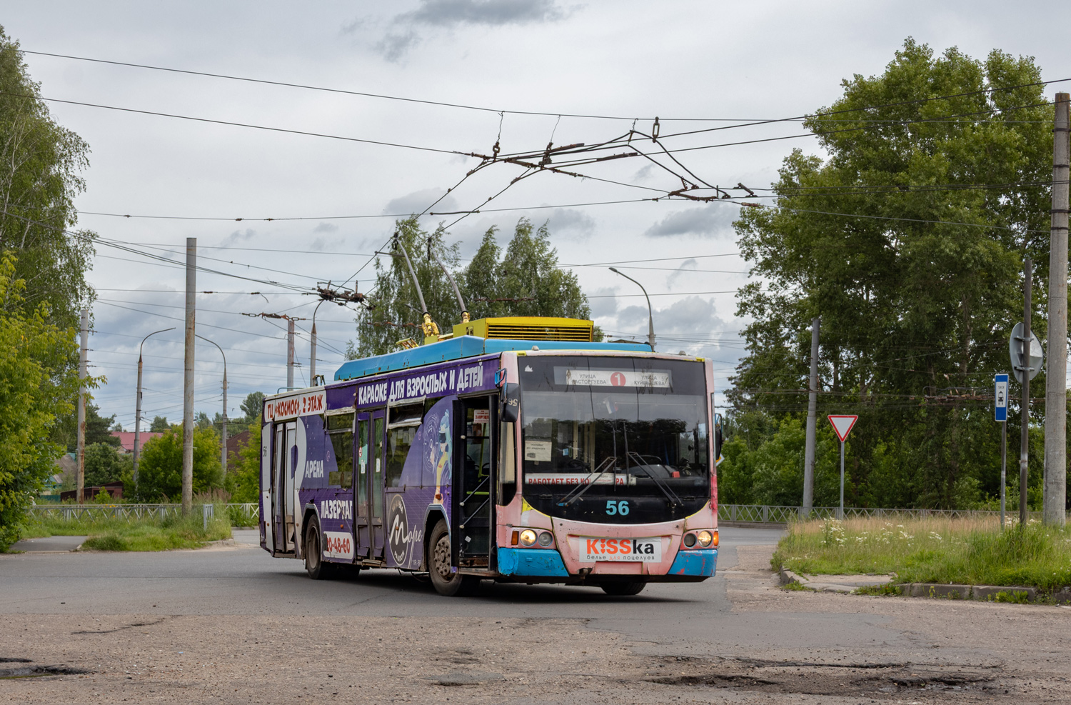 Рыбинск, ВМЗ-5298.01 «Авангард» № 56