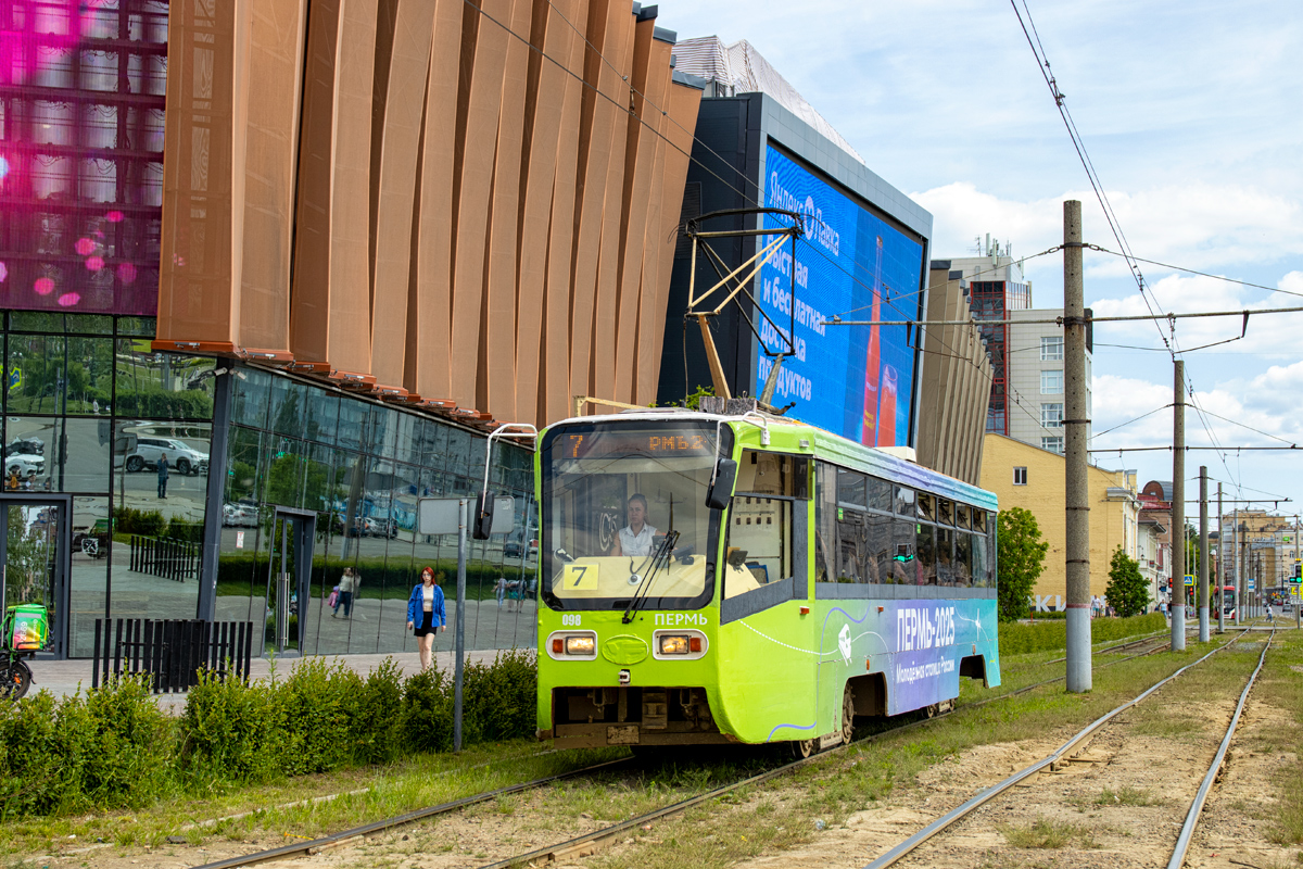 Perm, 71-619K Br. 098