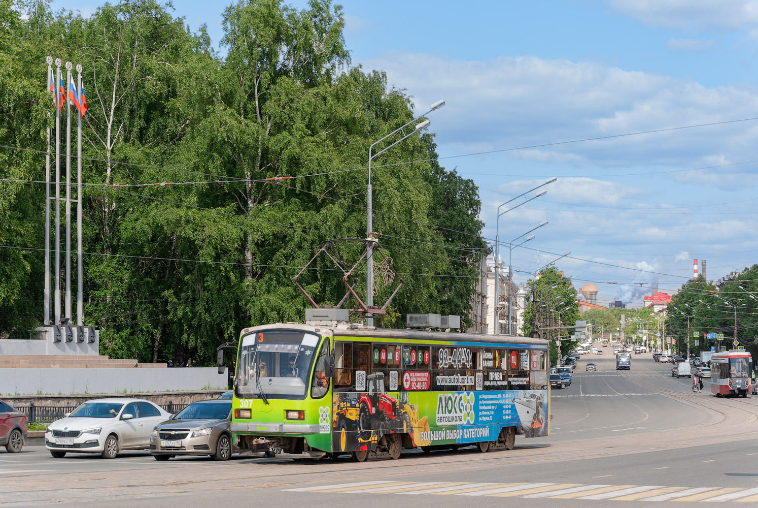 Нижний Тагил, 71-405 № 307