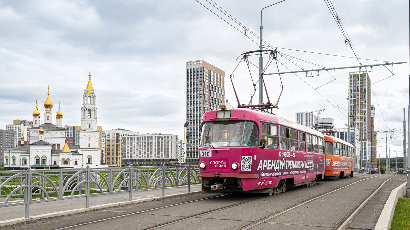 Екатеринбург, Tatra T3SU № 310