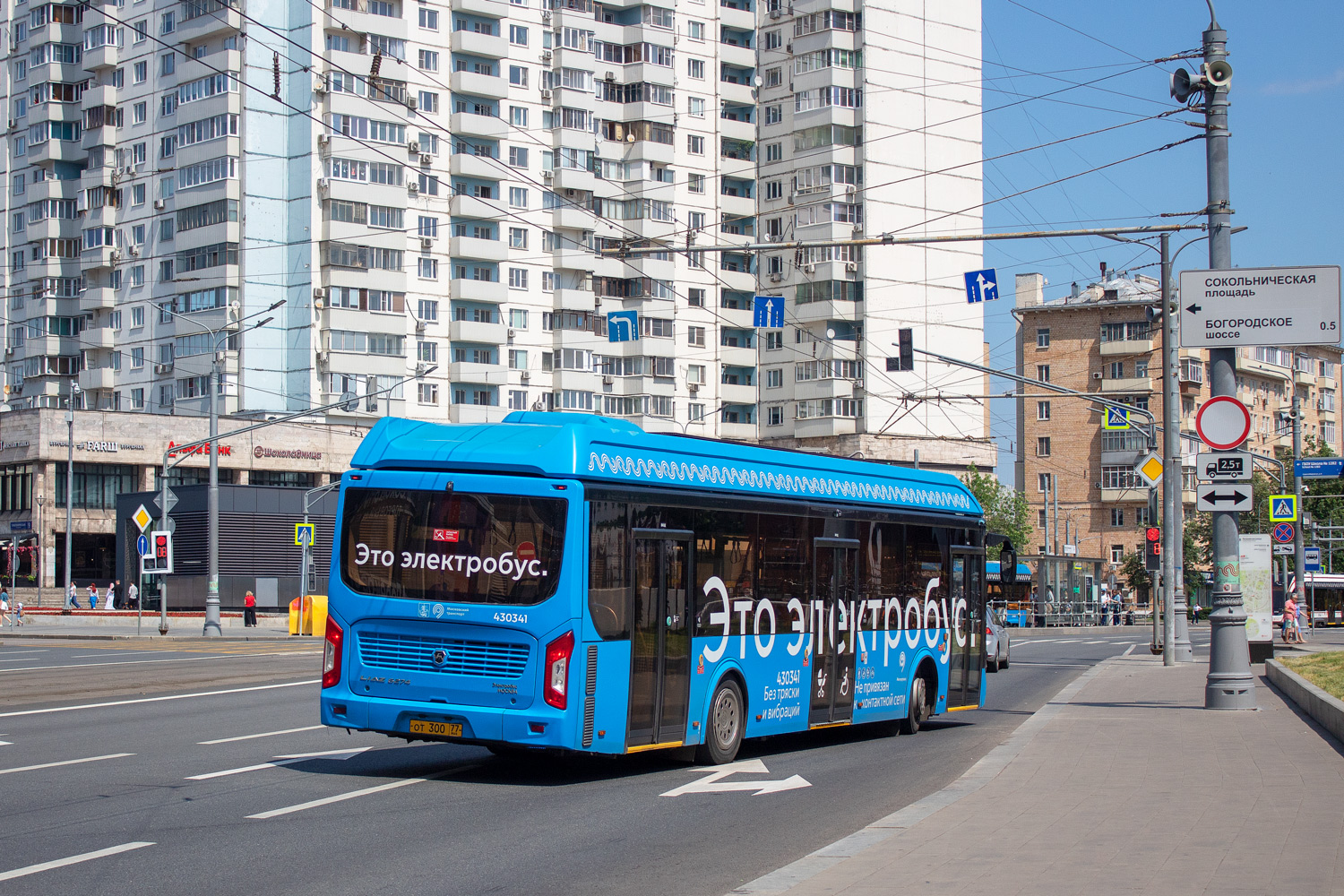 Москва, ЛиАЗ-6274 № 430341